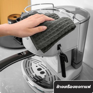 ผ้าทำความสะอาดอุปกรณ์กาแฟ  ผ้าขนหนูบาร์ สำหรับบารีสต้า เคาน์เตอร์บาร์  Coffee Cleaning Towel Bar towel AA2P