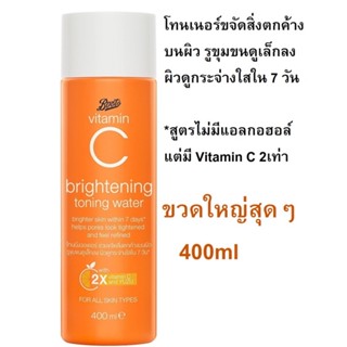 เคลียร์ Boots Vitamin C Toning Water 400ML (Exp03/24)