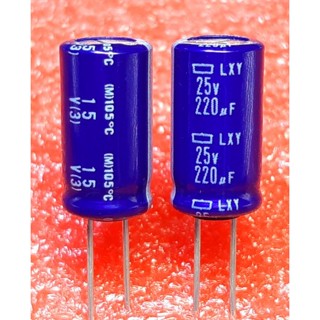 Nippon Chemi-Con LXY 220uf 25v capacitor ตัวเก็บประจุ คาปาซิเตอร์