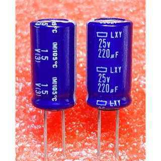 Nippon Chemi-Con LXY 220uf 25v capacitor ตัวเก็บประจุ คาปาซิเตอร์