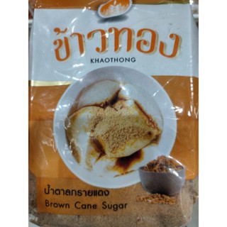 Brown Cane Sugar 500g น้ำตาลทรายแดง