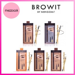 (แท้) Browit By Nongchat Pro Slim Brow Pencil บราวอิท บายน้องฉัตร โปร สลิม โบรว์ ดินสอเขียนคิ้วน้องฉัตร กันน้ำ หัวเล็ก