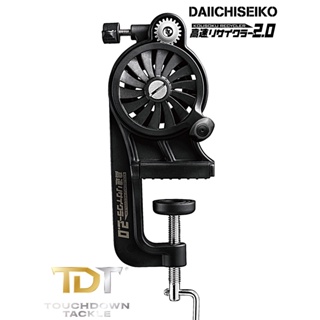 DAIICHISEIKO KOUSOKU RECYCLER 2.0 เครื่องกรอสาย เมพๆ NIPPON QUALITY !