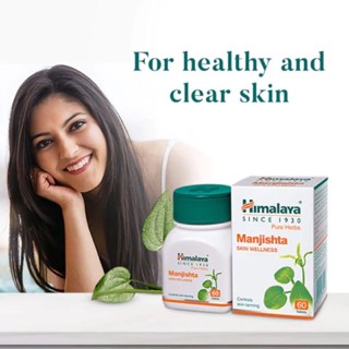 Himalaya Manjishtha(Manjishta) 60 เม็ด หิมาลายา ลดฝ้า ยับยั้งเกิดสีผิว