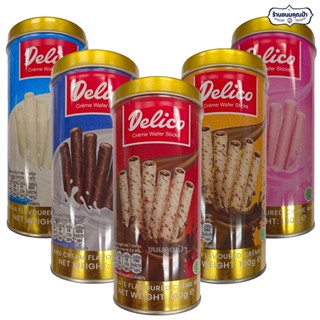 เวเฟอร์ เดลิโก สอดไส้ครีม (เลือกรสได้) ขนาด 100 กรัม Delico Creme Wafer Sticks