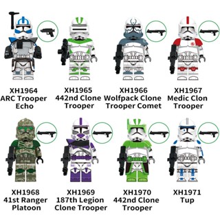 Star War Troopers บล็อคตัวต่อฟิกเกอร์ ขนาดเล็ก X0344