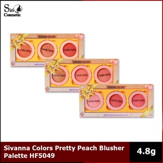 Sivanna Colors Pretty Peach Blusher Palette HF5049 ซีเวียน่า เซ็ต บรัชออน เนื้อฝุ่น