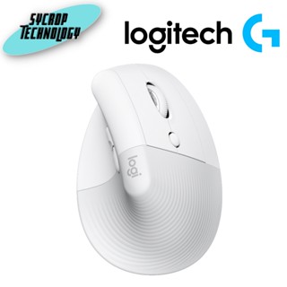 เมาส์ Logitech Bluetooth Vertical Mouse Lift Pale Grey เมาส์แนวตั้ง ประกันศูนย์ เช็คสินค้าก่อนสั่งซื้อ