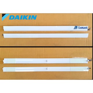 บานสวิงDaikin ชิ้น บน,ล่าง ใช้กับรุ่น FTE09HV2S, FTE12HV2S, FTE09JV2S, FTE12JV2S ตัวแทนจำหน่ายอะไหล่แท้Daikin