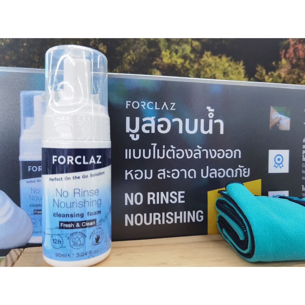 มูสอาบน้ำ แบบไม่ต้องล้างออก Forclaz No-Rinse Nourishing Cleansing Foam