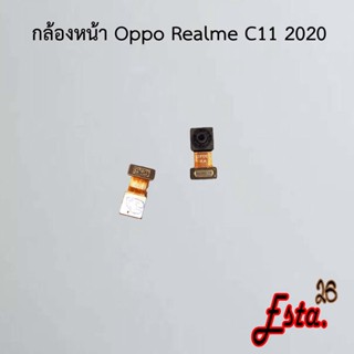 แพรกล้องหน้า [Front-Camera] Oppo Realme C11 2020,Realme C25,Realme C33,Realme C35,Reno 5 4G,Reno 6 5G