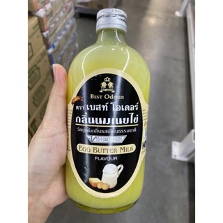 วัตถุแต่งกลิ่นรสเลียนธรรมชาติ กลิ่น นมเนยไข่ ตรา เบสท์ โอเดอร์ 450 Ml. Best Odour Brand Egg Butter Milk Flavour