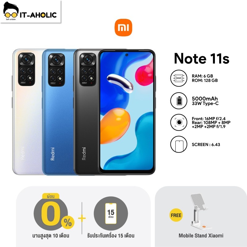 Xiaomi redmi note11s (Ram 68 Rom 128 GB) ประกันศูนย์ไทย 15 เดือน ...