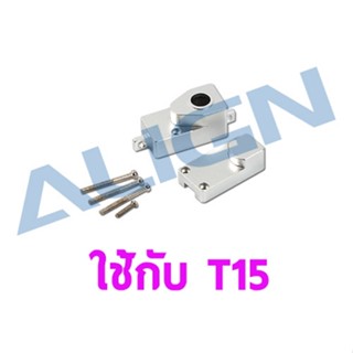 อะไหล่ฮอ T15M Servo Upper/Lower Cover HSP15011 อุปกรณ์เฮลิคอปเตอร์ Rc