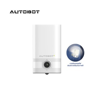 AUTOBOT Flash Light Camera กล้องวงจรปิด ไร้สาย มีแบตเตอรี่ในตัว 1080P รับประกันศูนย์ไทย 1 ปี By Mac Modern