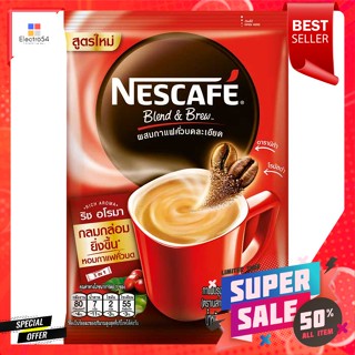 เนสกาแฟ เบลนด์ แอนด์ บรู ริช อโรมา กาแฟปรุงสำเร็จ 17 ก. แพ็ค 9NESCAFÉ Blend &amp; Brew Rich Aroma Instant Coffee 17 g. Pack