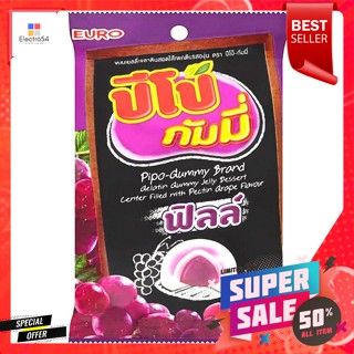 ปีโป้ กัมมี่ ขนมเยลลี่เจลาตินสอดไส้เพคติน รสองุ่น 70 ก.Pipo Gummy Gelatin jelly dessert stuffed with pectin grape flavor