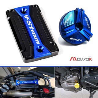 Mow สำหรับ Suzuki Vstrom 650 1000 DL650 DL1000 250 DL250 2004-2021 2022 VVV