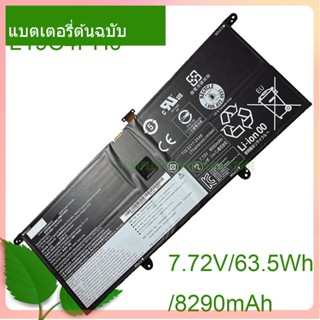 แท้จริง แบตเตอรี่โน้ตบุ๊ค L19C4PH0/L19M4PH0 7.72V/8290mAh / 63.5Wh SB10Y75087 For Yoga Slim 9 14ITL5 Series Notebook