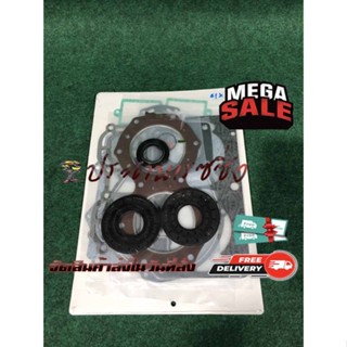 ประเก็น ชุดใหญ่ เจทสกี ยามาฮ่า YAMAHA 700 701 61X COMPLETE ENGINE GASKET KIT PWC