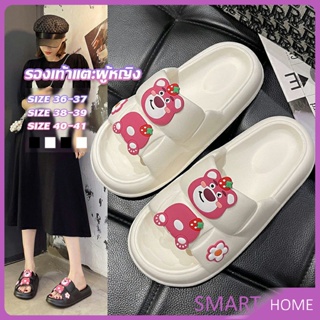 SMART รองเท้าแตะผู้หญิง รองเท้าแฟชั่นของผู้หญิง Fashion slippers