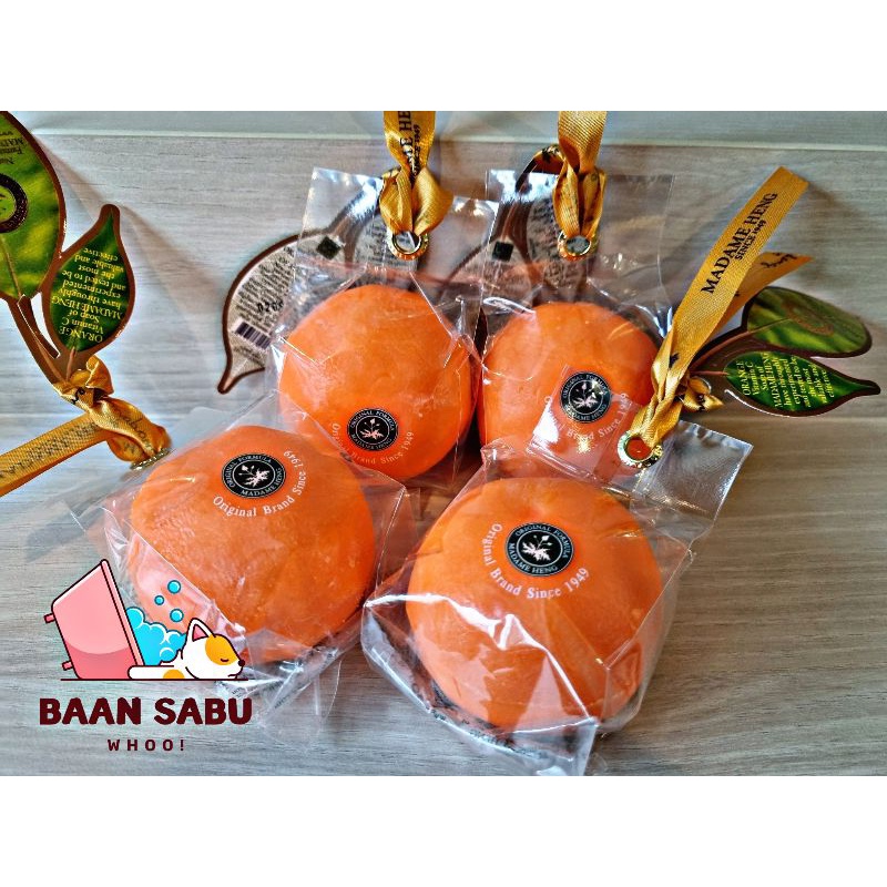 สบู่มาดามเฮง สบู่ส้ม (ลูกใหญ่) สูตรต้นตำหรับวิตามินซี 120gx4ลูก (1 แพ็ค) Madame Heng - รูปที่ 2