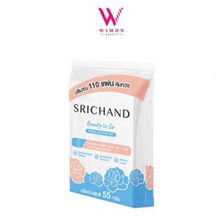 Srichand Beauty to Go Facial Cotton Pad ศรีจันทร์ บิวตี้ ทูโก เฟเชียล คอตตอน แพด 55g./16441