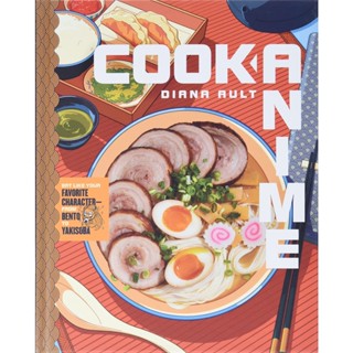 Cook Anime : Eat Like Your Favorite Character—From Bento to Yakisoba: a Cookbook (Cook Anime) [Hardcover]