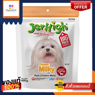 เจอร์ไฮสติ๊กรสนม 400กรัมJERHIGH MILKY STICK 400G.