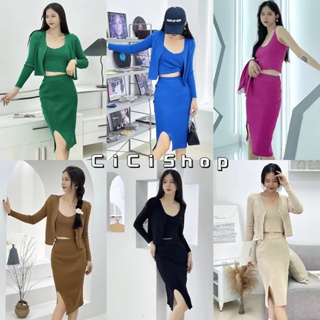 Cicishop(1700)SET 3ชิ้นสายเดี่ยว+กระโปรง+เสื้อคลุมแขนยาวไหมพรม สีคมชัดสวยจัดมาให้ครบเซ็ทดูแพงมาก