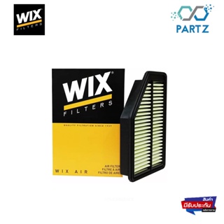 Wix กรองอากาศ Honda Crv Cr-v G3 2.0 2.4 ฮอนด้า ซีอาร์วี ปี 2007-2011