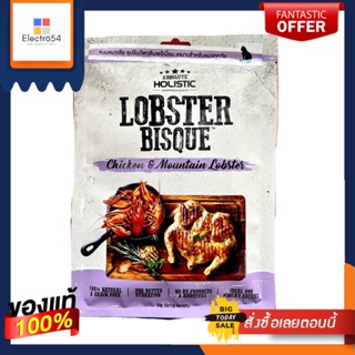 แอพโซลูท ซุปไก่และกุ้งล็อบสเตอร์ 60 กรัมABSOLUTE HOLISTIC CHICKEN+LOBSTER 60G