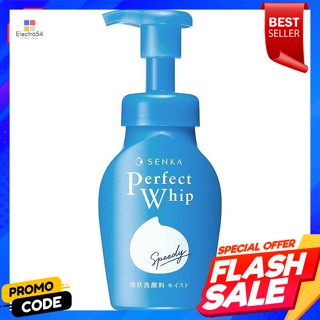 เซนกะ โฟมล้างหน้า เพอร์เฟค วิป สปีดี้ 150 มล.Senka Facial Foam Perfect Whip Speedy 150 ml.