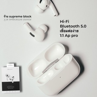 หูฟังบลูทูธ รุ่น Ti03 สเตอริโอ ไร้สาย แยกเสียงซ้ายขวา TWS Wireless bluetooth 5.0 headset Earphone