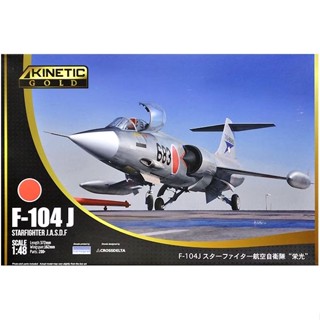 Aircraft Model Kinetic Model 1/48 KI-K48080 F-104J STARFIGHTER J.A.S.D.F