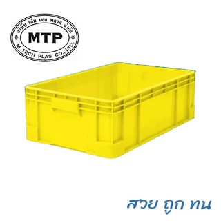 กล่องพลาสติก กล่องทึบ มือ1 No.9034