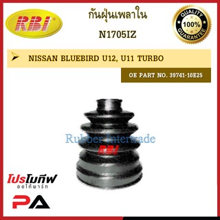 กันฝุ่นเพลา RBI สำหรับรถนิสสันบลูเบิร์ด, ซันนี่, เอ็นวี NISSAN BLUEBIRD, SUNNY, NV / ราคาต่อชิ้น