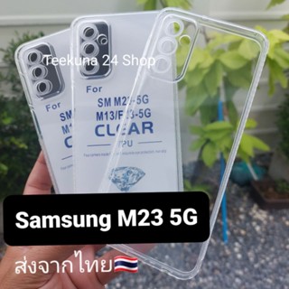 เคส Samsung M23 5G แบบซิลิโคน+กันกล้อง