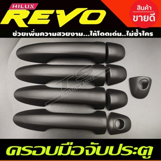 ครอบมือจับประตู สีดำด้าน รุ่นไม่TOP TOYOTA FORTUNER 2015-2022 / REVO 2015-2022