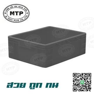 กล่องพลาสติก ลังพลาสติกแบบทึบ หนาพิเศษ No.9131