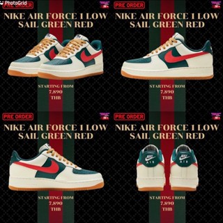 🎉🎊รองเท้าผ้าใบ AIR FORCE 1 LOW SAIL GREEN RED STARTING FROM 7890THB(งามแท้💯)