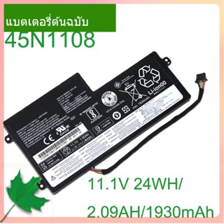 Original Laptop battery 45N1108 For T440 T440S T450 T450S X240 X250 X260 X270 45N1110 45N1111 45N1112  45N1113 45N1109