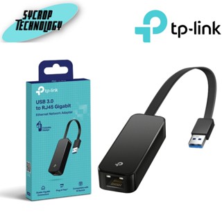 อุปกรณ์แปลงสัญญาณ UE306 | USB 3.0 to Gigabit Ethernet Network Adapter TP-Link สินค้าศูนย์ เช็คสินค้าก่อนสั่งซื้อ