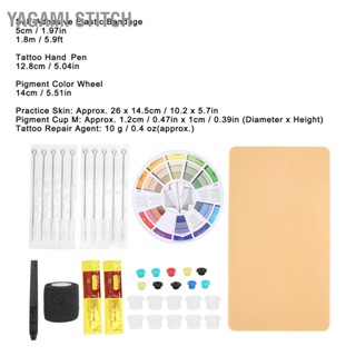 Yagami Stitch 1RL Tattoo Needle Hand Pen Bandage Practice Skin DIY Supply Tools Kit