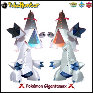 Pokémon Gigantamax Duraludon Shiny&amp;NotShiny