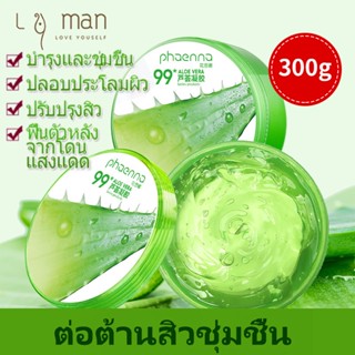 เจลว่านหางจระเข้ เจลว่านหางจรเข้ ว่านหางจระเข้ AloeVera98% หางจรเข้เจลซอมผิว ช่วยกระชับรูขุมขน บำรุงผิวพรรณให้ชุ่มชื้น