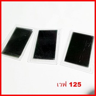 ชุดซ่อมเกจ์น้ำมัน เวฟ125 ทุกรุ่น ( ฟิล์ม )ต