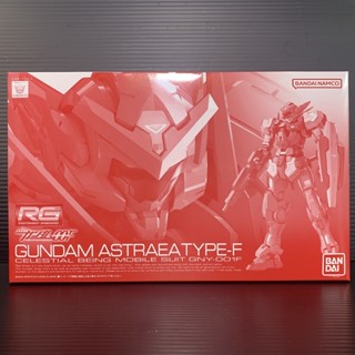 RG 1/144 GNY-001F Gundam Astraea Type-F (Mobile Suit Gundam 00F) (Bandai Hobby Online Shop)