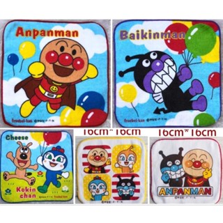 ผ้าเช็ดหน้าอันปังแมน anpanman