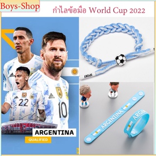 กำไลข้อมือ ของที่ละลึก WorldCup 2022 สร้อยข้อมือ เชือกถัก กำไลซิลิโคน เครื่องประดับ กำไล2แบบ 6ประเทศใ้หเลือก กำไลสวยงาน